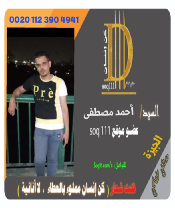 معرض الصور
